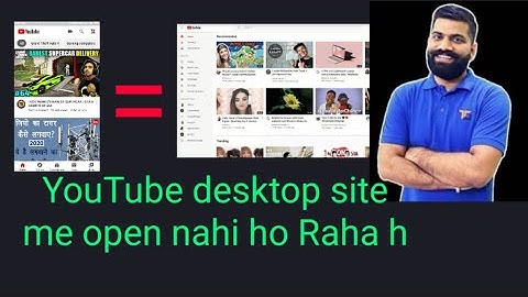 YouTube Channel Chrome Browser me Desktop Mode पर कैसे खोले ?क्रोम  में YouTube open नहीं हो रहा है!