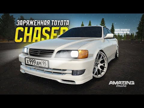 Стоит ли покупать Toyota Chaser в Amazing Online RP GTA CRMP