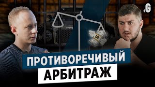 О понтах в арбитражной тусовке, хейте, команде и партнерке Money Kings. // «Лука Монтана»