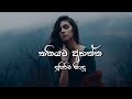Ishara Akalanka's BEST Songs That Will Get You Hooked!