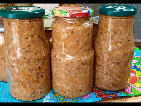 Грибная икра из лесных грибов на зиму🍄🍄🍄👌👌👌