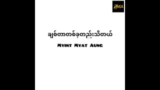 Sai Htee Sai - Chit Tar Ta Khu Htal Thi Tal | COVER BY Myint Myat Aung