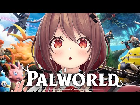 【PalWorld】行くぞ!パルワールド!【楪帆波】 video thumb