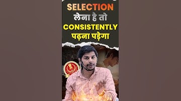 सिलेक्शन लेना है तो Consistently पढ़ना ही पड़ेगा 💪 || KanpurWala Vikrant #ssccgl2024 #ssccgl #ssc