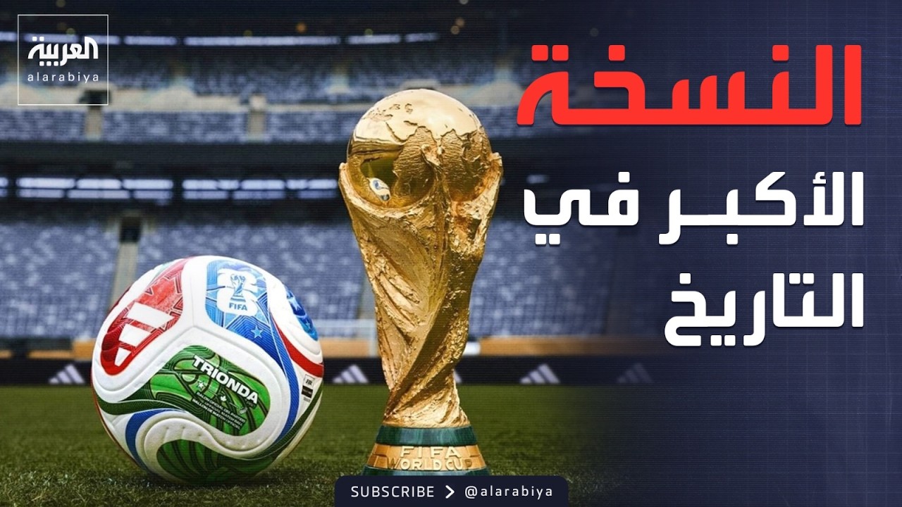 ������ ������ | ���� ��� �� �������.. ��� ������ ����� �� 3 ���
 - نشر قبل 16 دقيقة