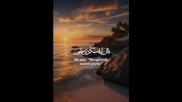 (نبئ عبادي أني أنا الغفور الرحيم) القارئ هزاع البلوشي
