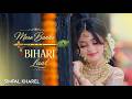MERE BANKE BIHARI LAAL SIMPAL KHAREL NEW SONG RADHA KRISHNA BHAJAN 2026 BHAKTI SONG 