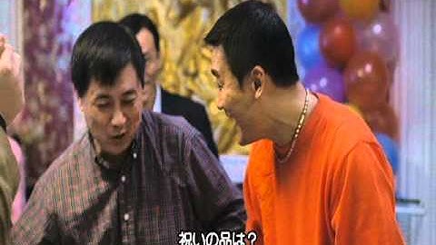 ロスト・イン・北京　予告編