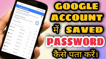 how to know all saved password in your Google account.