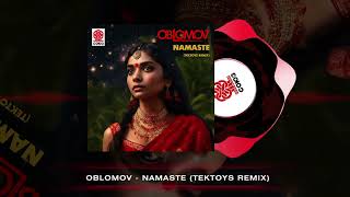 Oblomov - Namaste (Tektoys Remix) [Студия СОЮЗ]
