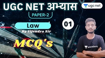 NTA UGC NET 2020 (Paper-2) | Law by Vijendra Sir | MCQ