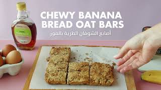 وجبة مفضّلة لعلب الغداء |  A Lunchbox Favourite screenshot 4