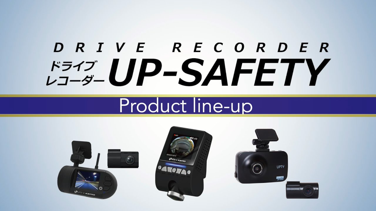 UP-E093 ドライブレコーダー 32GB前後カメラアプティ UP-E093 ドライブレコーダー 32GB前後カメラアプティ