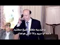 شيله جديده ياعبدربه كل الشيخ مكتوم ماعاد ابا مريم ولا اشتي هواهااشتي سقطري جوهرة كل مغروم mp3