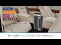 AlNUV空気除菌脱臭機