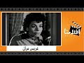 الفيلم العربي عريس مراتى بطولة اسماعيل ياسين وزينات صدقى وعبد السلام النابلسى