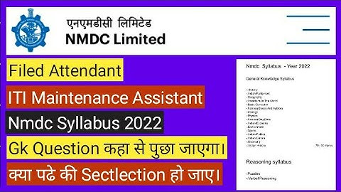 NMDC Exam Pattern | Syllabus 2022 | NMDC Syllabus 2022 | Field Attendant & Maintenance Assistant