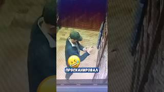 Экстрасенс В Магазине Проверяет Продукцию 🤣