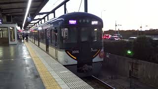 【中之島線開業15周年HM付】京阪3000系3006編成 樟葉発車