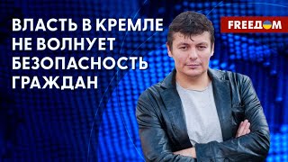 💥 Путин привел ВОЙНУ в дома россиян. Спокойствия НЕ БУДЕТ. Мнение Сидельникова