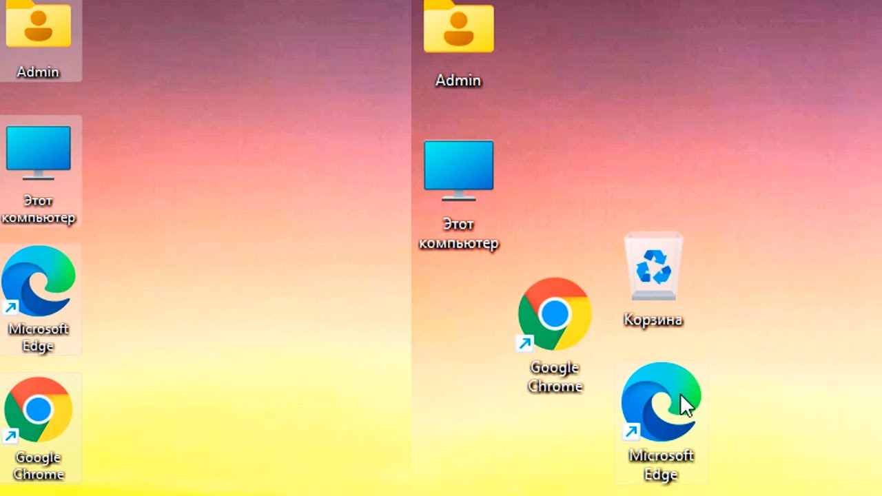 Как отправить сообщение на рабочий стол Windows 11