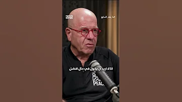 رئيس الكنيست الأسبق إسرائيل دولة احتلال 