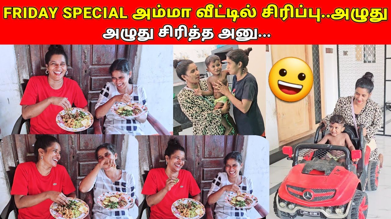 மாலைநேரத்தில் வீட்டில் வந்த விசப்பாம்பு..😱😱/jolly vlog/jaffna vlog/🤔🤔