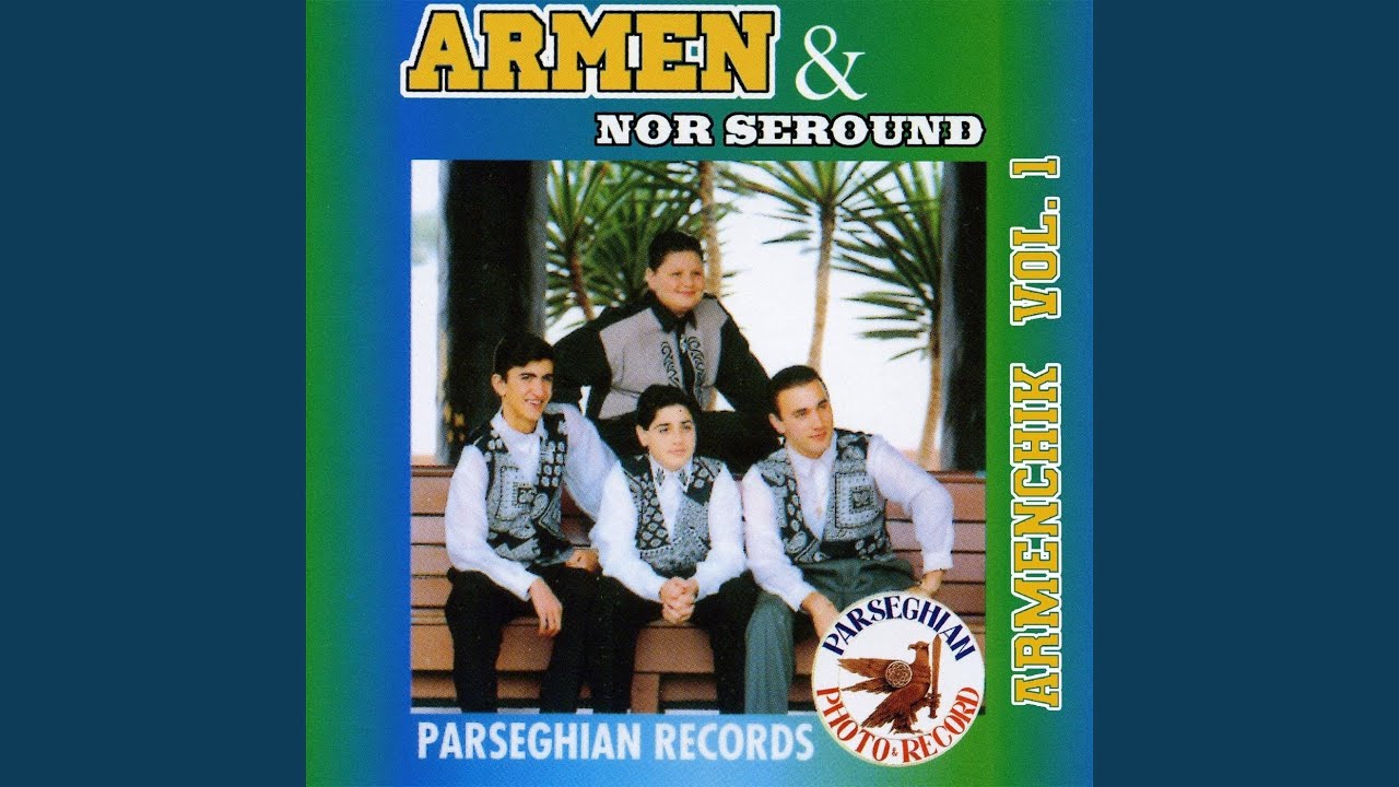 Watch Antsnum Es on YouTube Watch Antsnum Es on YouTube