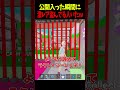 公開マッチ入った瞬間に激レアキャラ持ちが来た結果...【フォートナイト】【ブレインロット】【Steal the Brainrot】