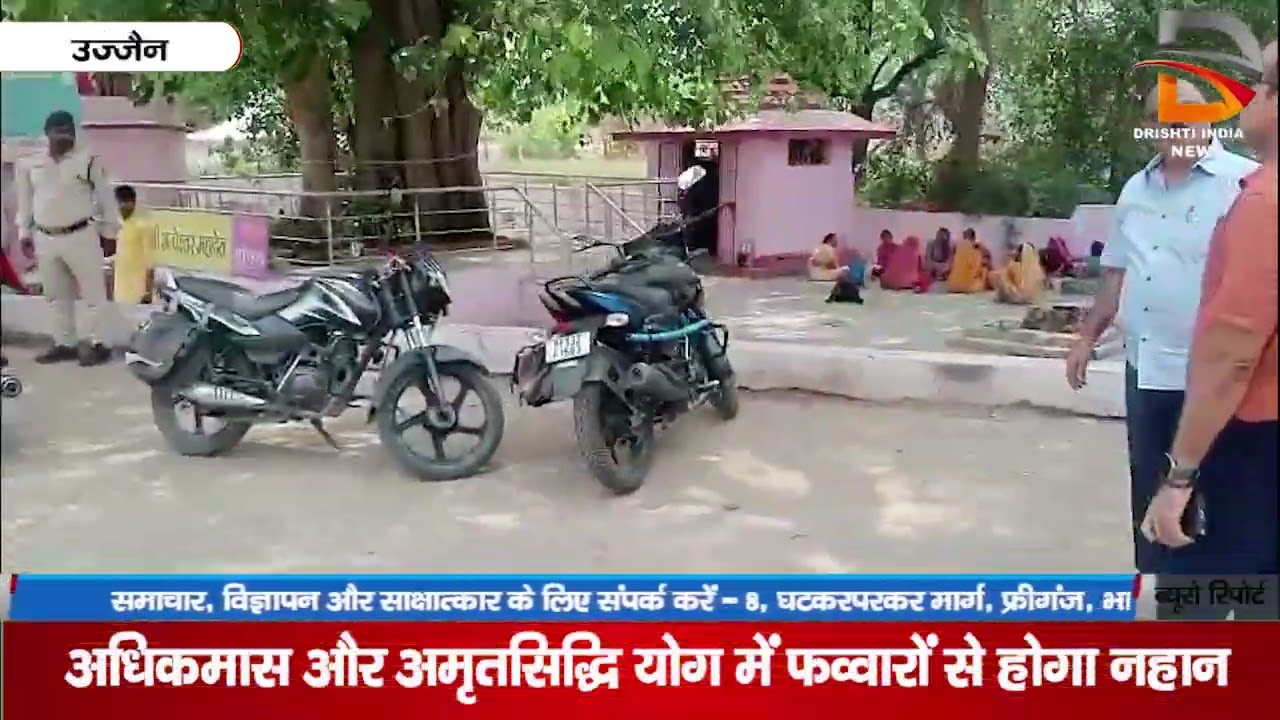 अधिकमास और अमृतसिद्धि योग में फव्वारों से होगा नहान