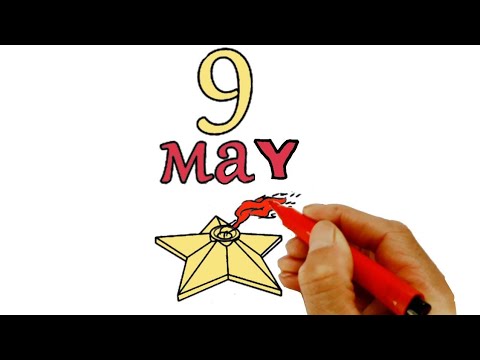 Video: O'zingizning Qo'llaringiz Bilan 9-may Kuni Qanday Qilib Postkarta Qilish Kerak: 4 Ta Asl G'oya