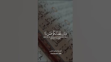 إن ينصركم الله فلا غالب لكم..بصوت إبراهيم العجمي#تلاوة_خاشعة #صوت_يريح_قلبك #طوفان_الأقصى #قرآن