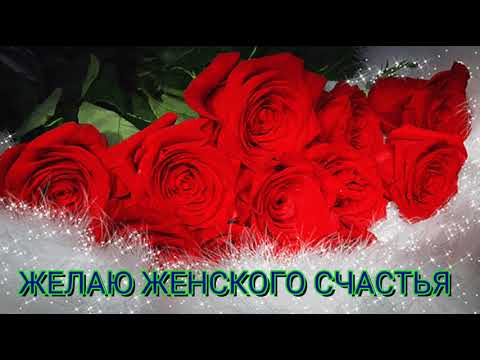 ПОЗДРАВЛЕНИЕ С ДНЕМ РОЖДЕНИЯ ИРА