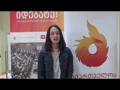 პროექტის ,,იდებატე!\" 2017 წლის გაზაფხულის სეზონის მეორე შესარჩევი ტურნირი