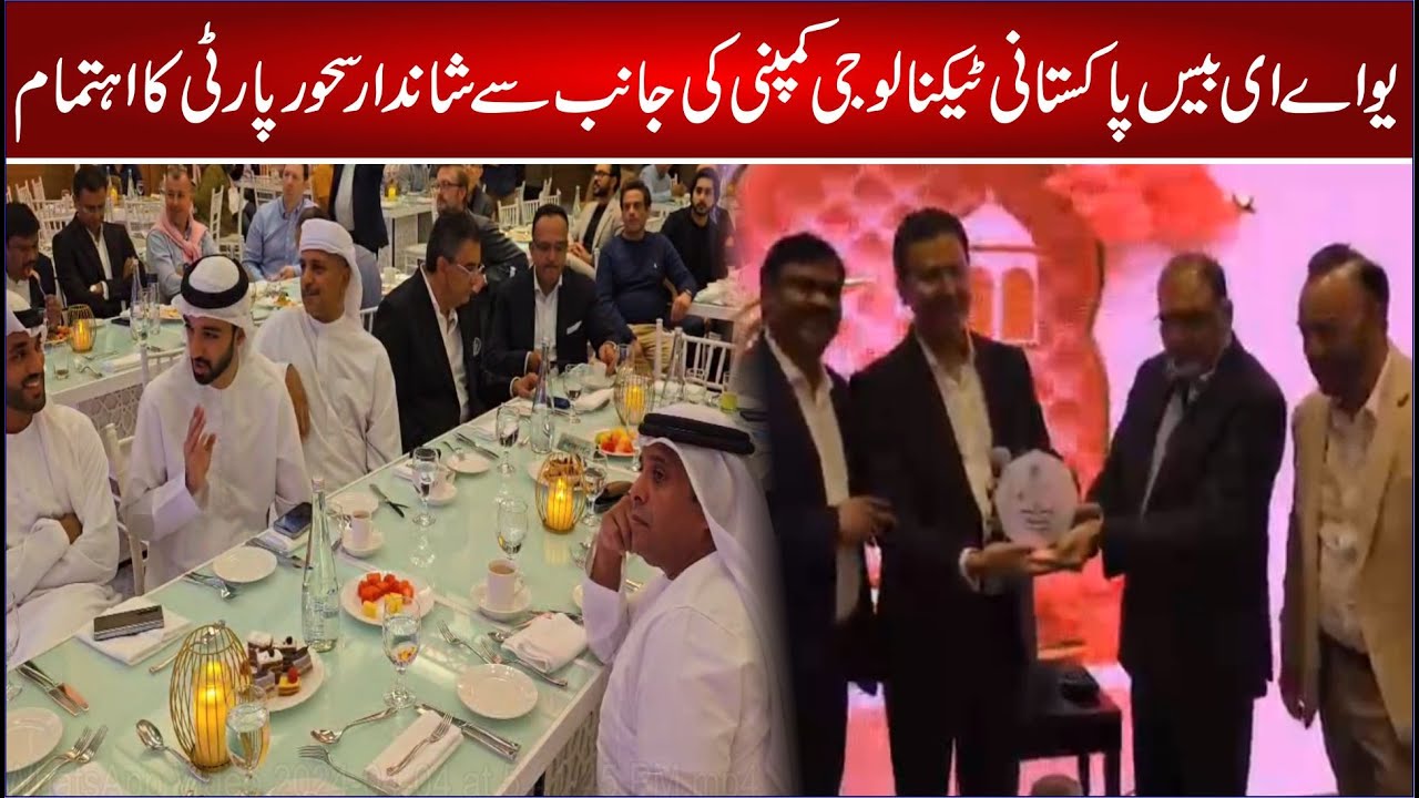 A Grand Suhoor Party Organized By UAE-Based Pakistani Technology Company