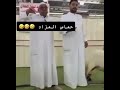 مزاد ضحك