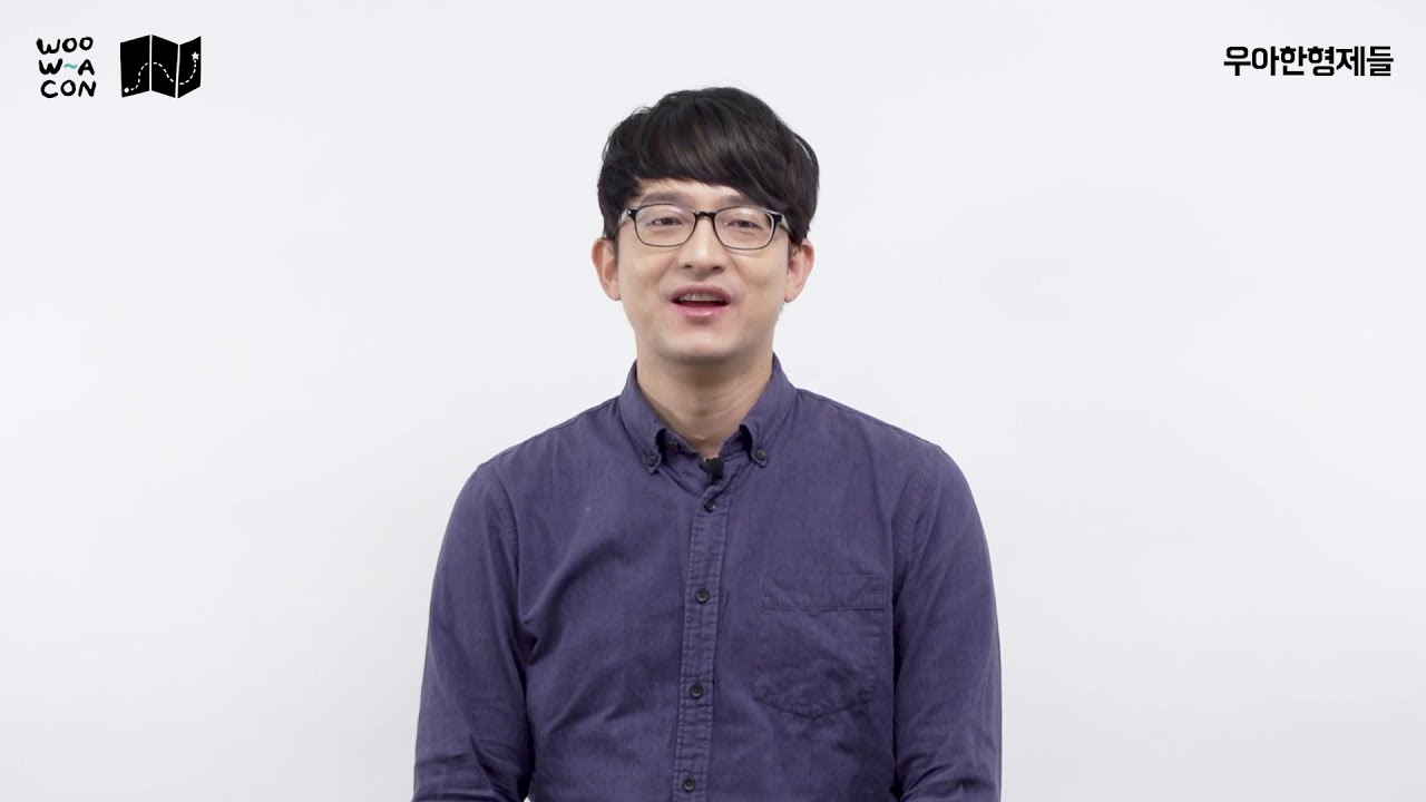 [우아콘2020] 배달의민족 마이크로서비스 여행기