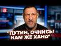 🔥Воєнкор РФ ВИЗВІРИВСЯ НА ПУТІНА у прямому ефірі! ВИПАЛИВ УСЕ ЯК Є – істеричне звернення рве мережу