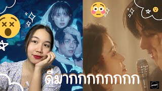 IU 'Love wins all' MV Reaction