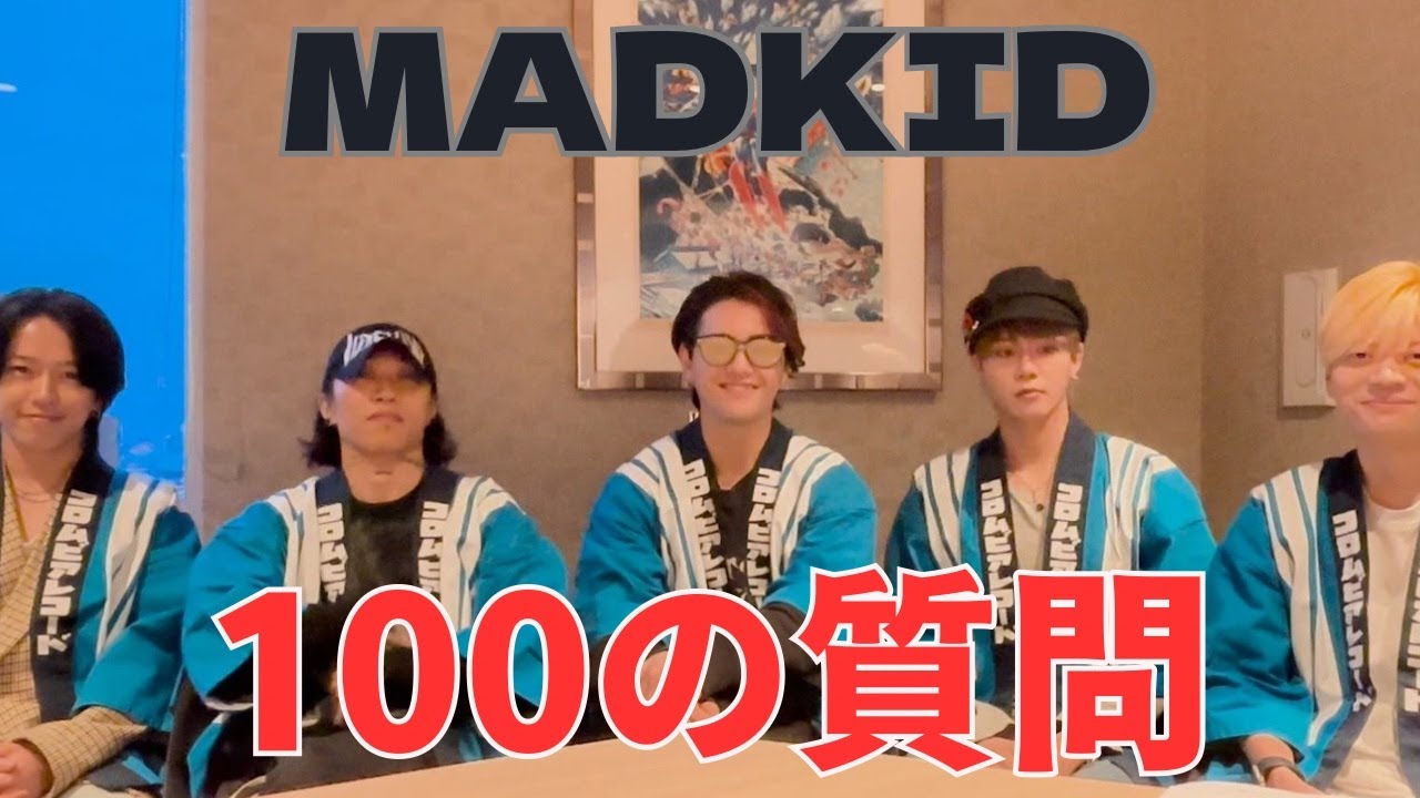 今質問してる方でしめきります！ 100の質問(2025 ver.) - YouTube