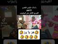 أغنية يا بنات حلوين طعمين حوده بندق و تيتو بندق بشكل تاني رقص شرقى ضحك حوده بندق شعبيات افراح 