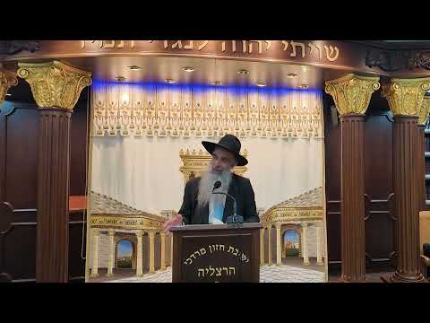 הרב מאיר דוד שמואלי - היום הגדול