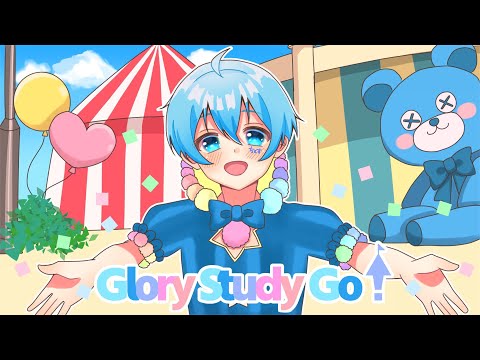Glory Steady Go！歌ってみた！/ver．ちぇす