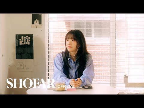 [MV] 보라미유 - '있잖아'