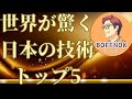 BOFFNOK CHANNELへようこそ。名言と生活に役立つ情報で日々に力を！心に響く名言とお得な情報で、前向きな毎日をサポート！