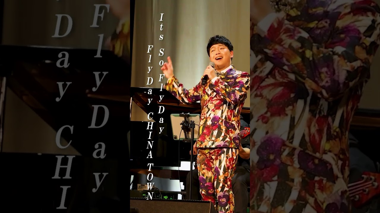 「Flyday Chinatown」フライディ・チャイナタウン 三丘翔太10thコンサート@横浜市開港記念会館 (Artist: Shota Mitsuoka)