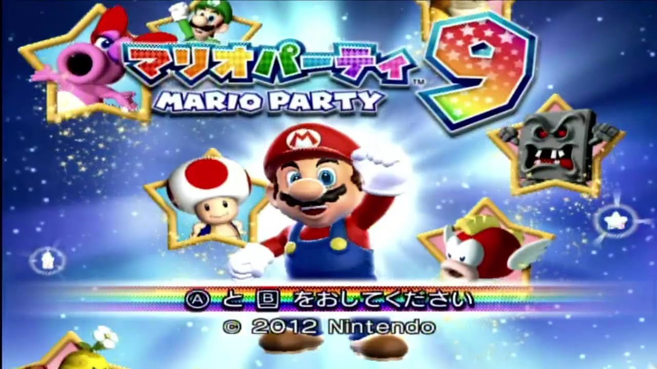マリオパーティ 9 楽天ブックス: マリオパーティ9 - Wii - 4902370519402 : ゲーム