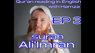 Episode 3 - Qur'an reading in English by Hamza - Surah Ali'Imran