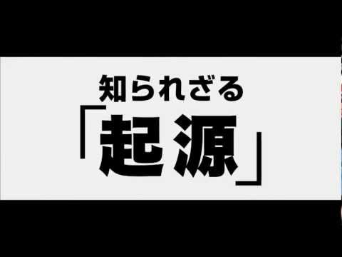 「X-MEN:ファースト・ジェネレーション」TVCM：対立編30秒版