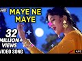 Maye Ni Maye - Hum Aapke Hain Koun -  Salman Khan, Madhuri Dixit - Classic Cult Song new song funny